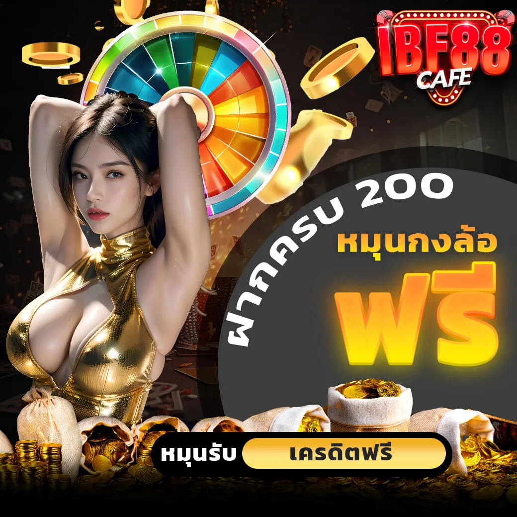 ibf 88 vip