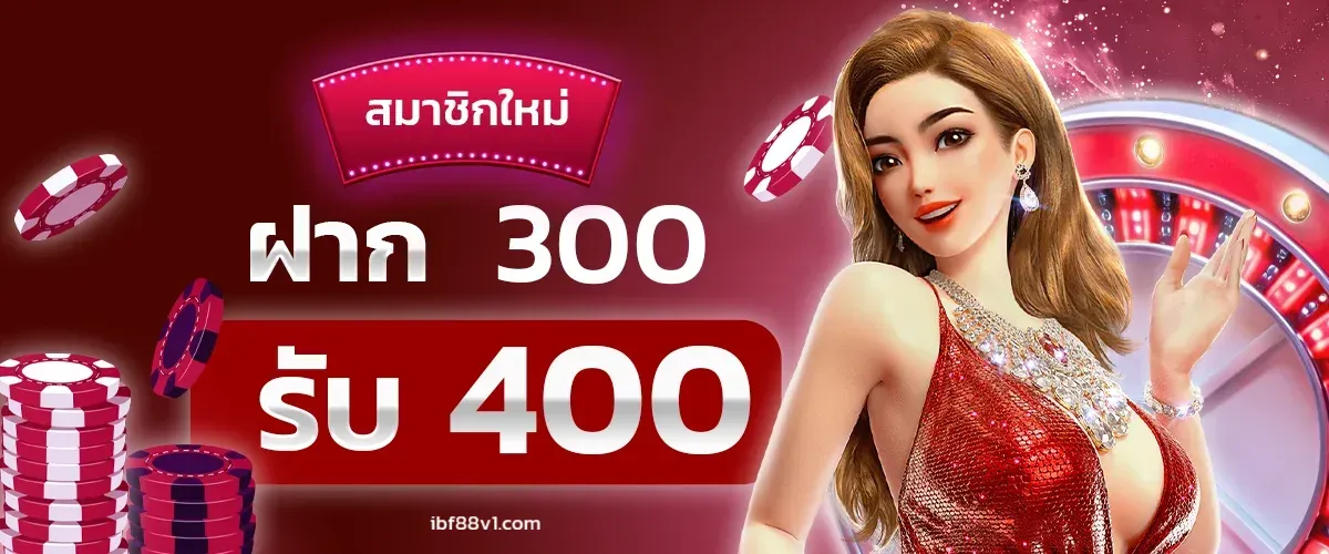 ib8thai
